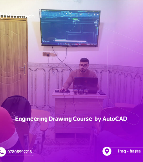 Engineering Drawing Course  by AutoCAD