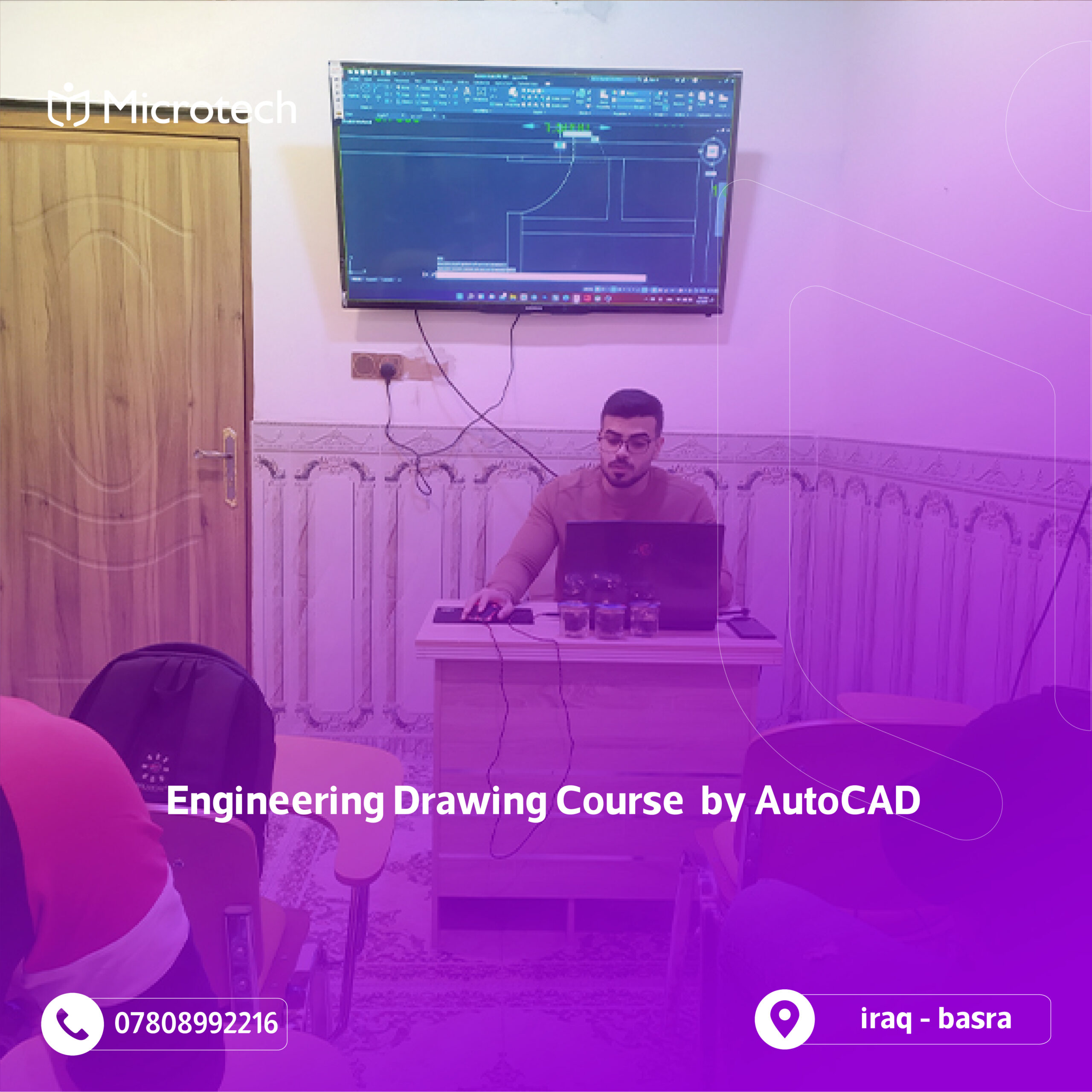 Engineering Drawing Course  by AutoCAD